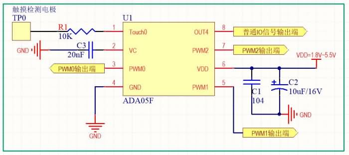阿达ADA05F原理图单键RGB调光1 入3PWM 1输出